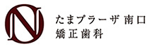 たまプラーザ南口矯正歯科