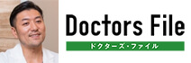 Doctors File ドクターズ・ファイル